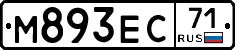 М893ЕС71 - 