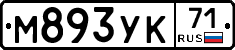 М893УК71 - 