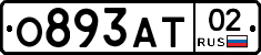 О893АТ02 - 
