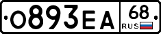 О893ЕА68 - 