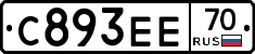 С893ЕЕ70 - 