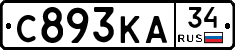 С893КА34 - 