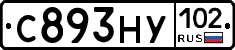 С893НУ102 - 