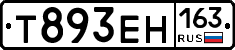 Т893ЕН163 - 