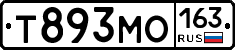 Т893МО163 - 