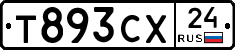 Т893СХ24 - 