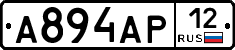 А894АР12 - 
