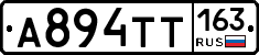 А894ТТ163 - 