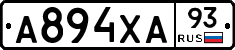 А894ХА93 - 