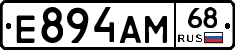 Е894АМ68 - 