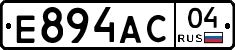 Е894АС04 - 