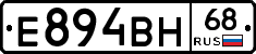 Е894ВН68 - 