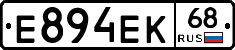 Е894ЕК68 - 