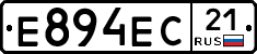 Е894ЕС21 - 