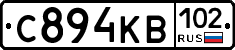 С894КВ102 - 