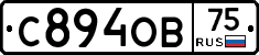 С894ОВ75 - 