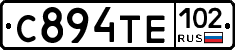 С894ТЕ102 - 