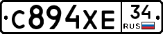 С894ХЕ34 - 