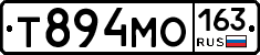 Т894МО163 - 