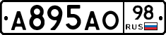 А895АО98 - 