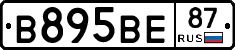 В895ВЕ87 - 