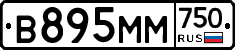 В895ММ750 - 