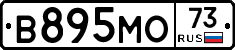 В895МО73 - 