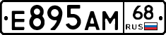 Е895АМ68 - 