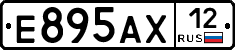 Е895АХ12 - 