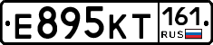 Е895КТ161 - 