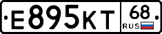 Е895КТ68 - 