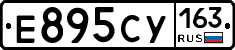 Е895СУ163 - 