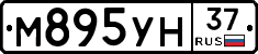 М895УН37 - 