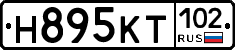 Н895КТ102 - 