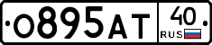 О895АТ40 - 