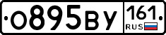 О895ВУ161 - 