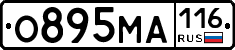О895МА116 - 