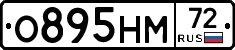 О895НМ72 - 