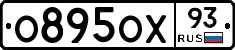 О895ОХ93 - 