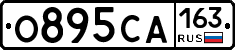 О895СА163 - 