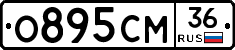 О895СМ36 - 