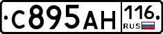 С895АН116 - 