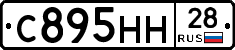 С895НН28 - 