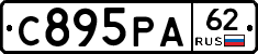 С895РА62 - 