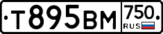 Т895ВМ750 - 
