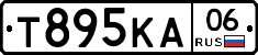 Т895КА06 - 