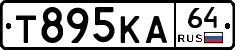 Т895КА64 - 