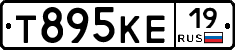 Т895КЕ19 - 