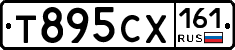 Т895СХ161 - 