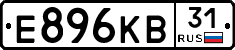 Е896КВ31 - 
